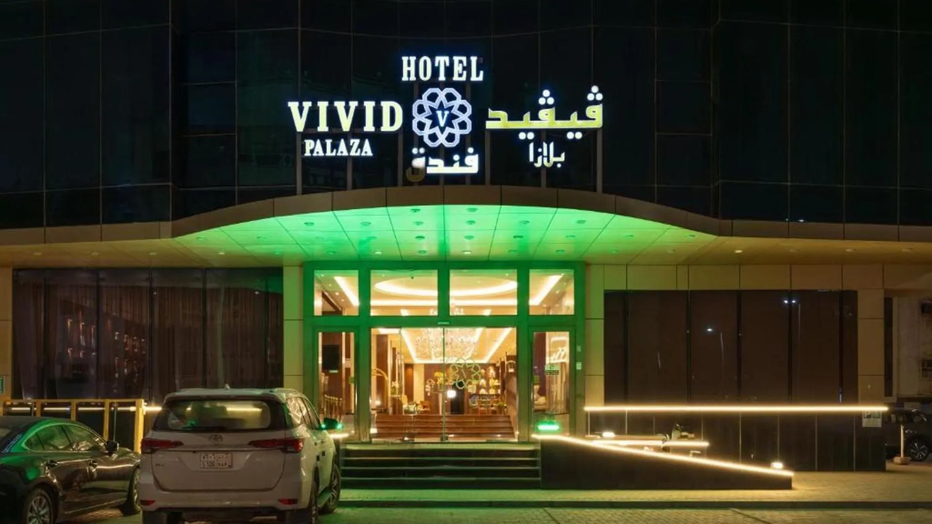 Dancenter Harbour Gateway Jeddah Beach Vivid Plaza Hotel Saudi-Arabien