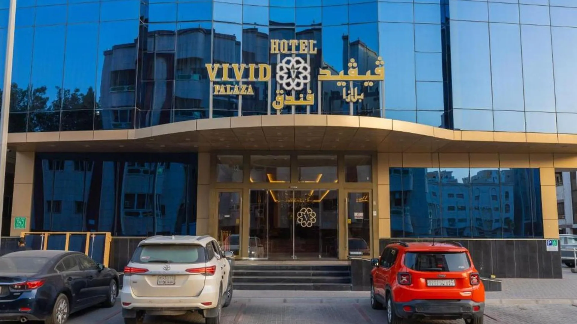 Dancenter Harbour Gateway Jeddah Beach Vivid Plaza Hotel